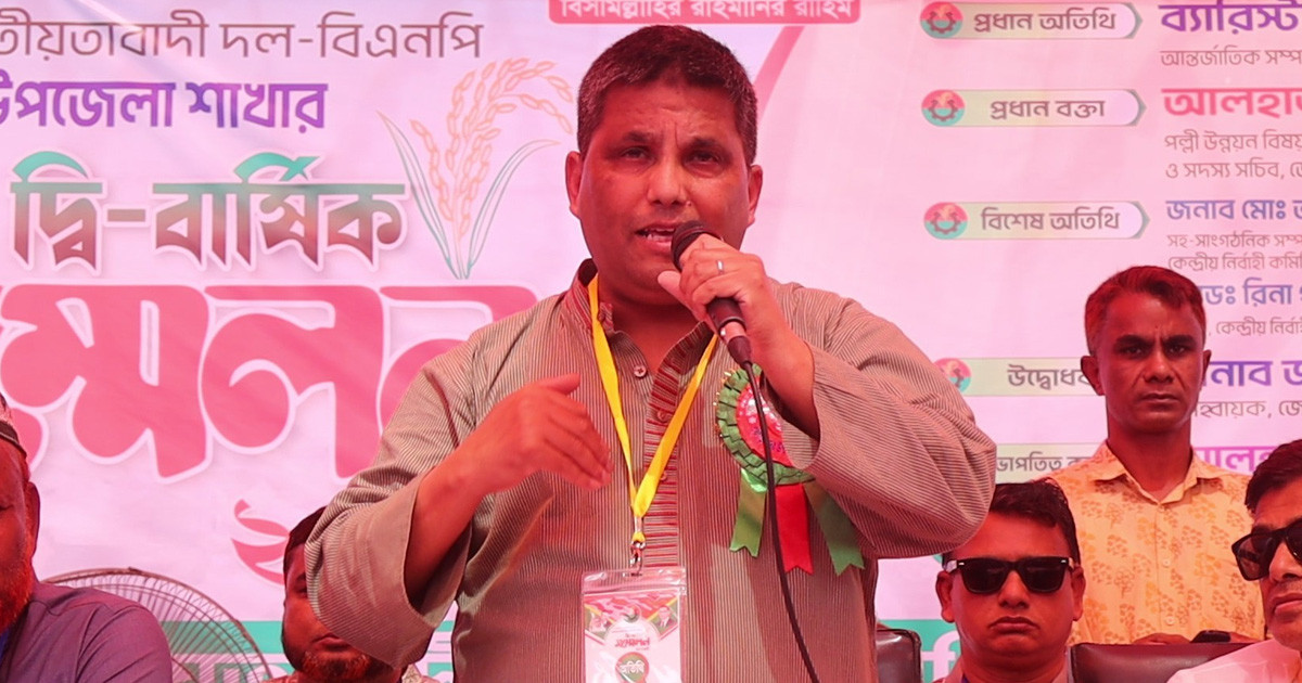 ‘ফ্যাসিস্টদের আর কোনো যায়গা দেবে না ভবিষ্যতের বাংলাদেশ’