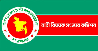 ‘নারী সংস্কার কমিশন বাতিলের দাবি গণঅভ্যুত্থানের চেতনা পরিপন্থী’