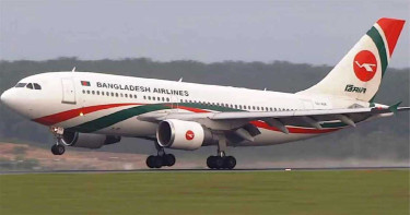 খালেদা জিয়াকে বহনকারী ফ্লাইট থেকে বাদ ‘সন্দেহভাজন’ দুই কেবিন ক্রু