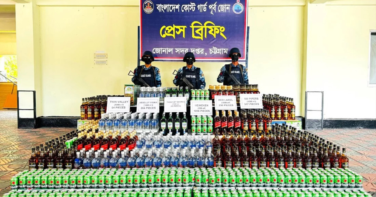 মেরিন ড্রাইভে ৪ কোটি টাকার মদ ও বিয়ার জব্দ