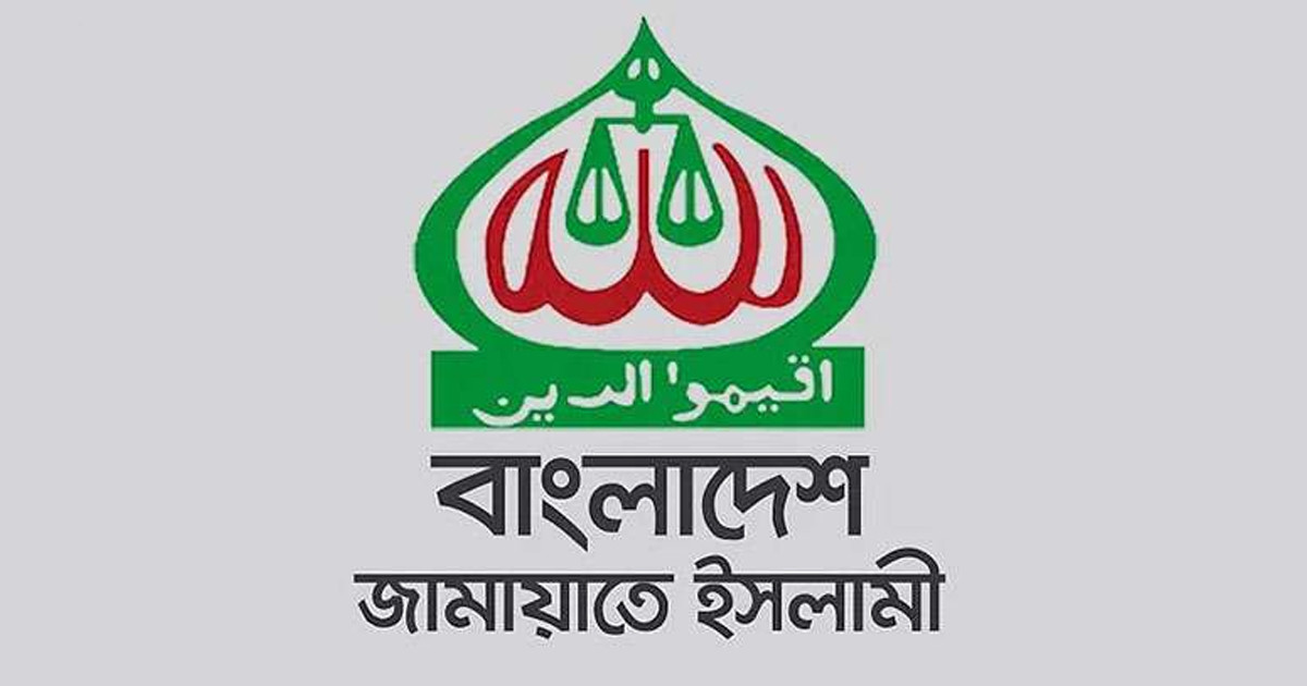 নিবন্ধন ফিরে পেতে জামায়াতের আপিল শুনানি শুরু এ সপ্তাহে