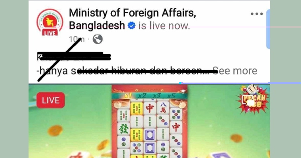 হ্যাকড হওয়া ফেসবুক পেজ উদ্ধারে চেষ্টা চালাচ্ছে পররাষ্ট্র মন্ত্রণালয়