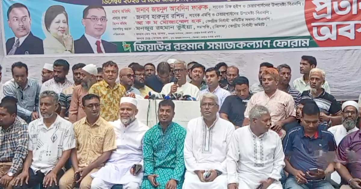 বাংলাদেশের ৭৫ ভাগ মানুষ এখন নির্বাচন চায়: ফারুক