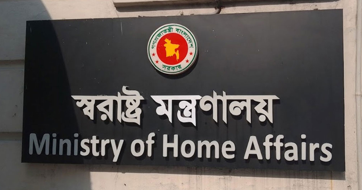 ‘দ্বৈত নাগরিকত্ব সনদ’ পাবেন অনলাইনে, আবেদন করবেন যেভাবে
