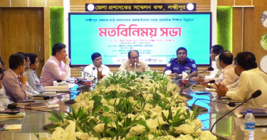 স্কুলের পারফরম্যান্স ভালো না হলে সংশ্লিষ্টদের শোকজ