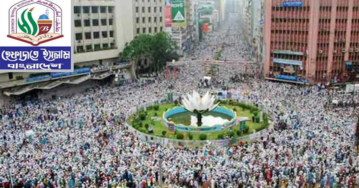 শাপলা চত্বরে ৯৩ শহীদের তথ্য দিলো হেফাজত ইসলাম