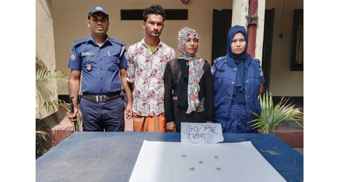কালীগঞ্জে স্বামী-স্ত্রীর দেহ তল্লাশি করে মিলল ইয়াবা