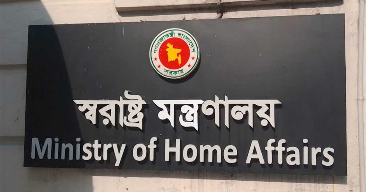 স্বরাষ্ট্র উপদেষ্টার সঙ্গে বৈঠকে ইতালির স্বরাষ্ট্রমন্ত্রী