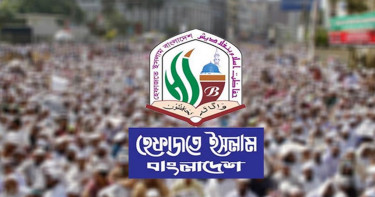 হেফাজতের ওপর নৃশংসতার এক যুগ