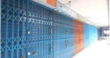 সোমবার রাজধানীর যেসব মার্কেট বন্ধ