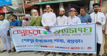 ভেজাল খাদ্যের ক্ষতিকর প্রভাব তুলে ধরে শেরপুরে বসুন্ধরা শুভসংঘের পথসভা
