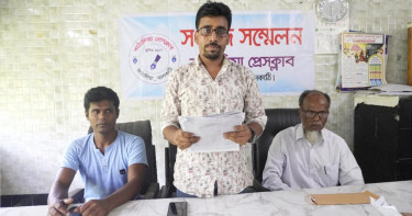 ফেসবুকে প্রচারিত মিথ্যা সংবাদের প্রতিবাদে সংবাদ সম্মেলন