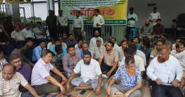ঝিনাইদহে বিচার বিভাগীয় কর্মচারীদের কর্ম বিরতি পালন