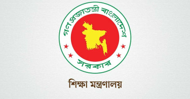 ৬৭ সরকারি কলেজে নতুন অধ্যক্ষ-উপাধ্যক্ষ