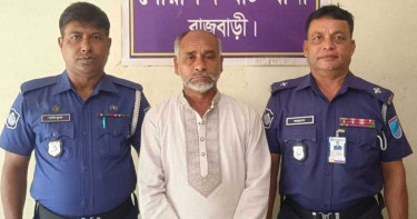 রাজবাড়ীতে সাবেক কৃষক লীগ নেতা গ্রেপ্তার