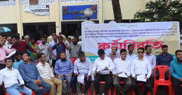 পিরোজপুরে ২ দফা দাবিতে বিচার বিভাগীয় কর্মচারীদের কর্মবিরতি