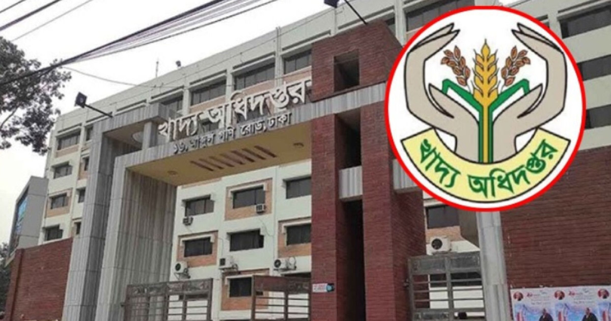 খাদ্য অধিদপ্তরে বড় নিয়োগ, পদ ১৭৯১