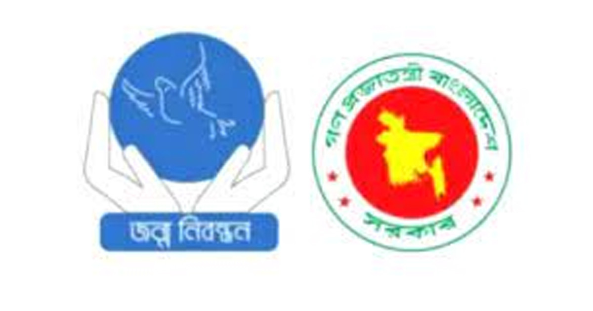 অনলাইনে সহজ উপায়ে জন্ম নিবন্ধন যাচাই করবেন যেভাবে
