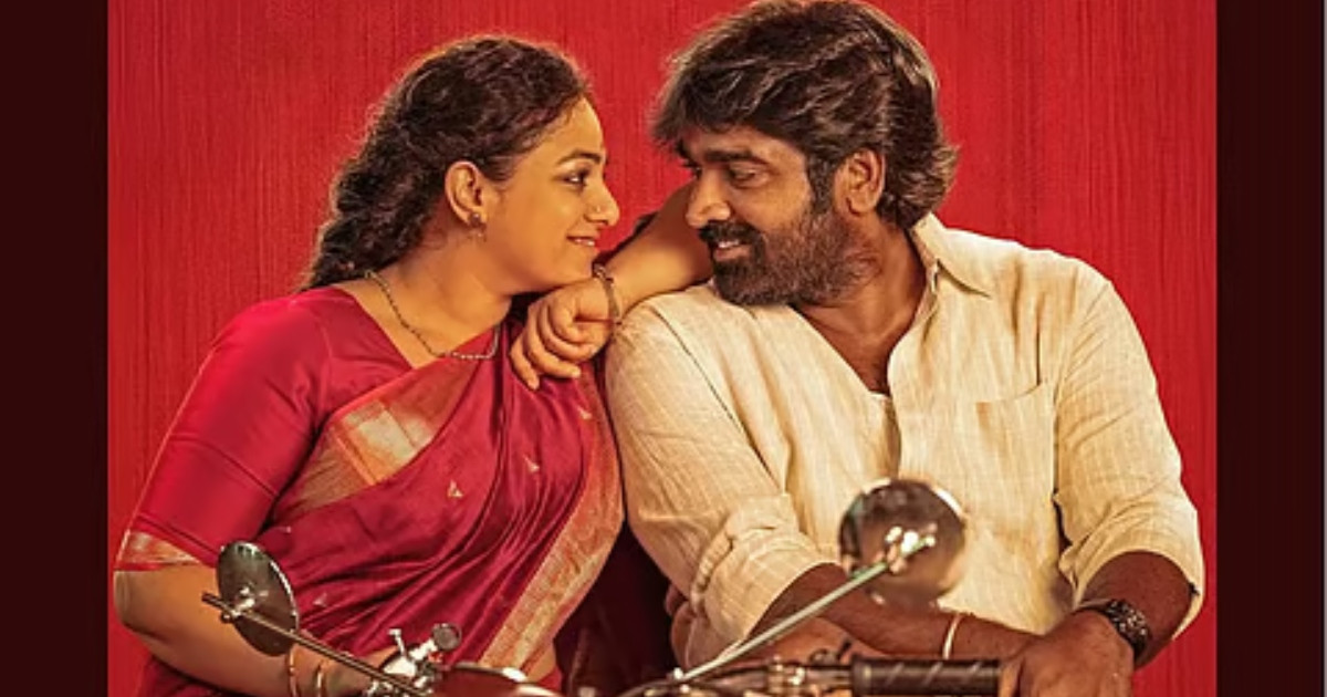 এবার প্রেমিক চরিত্রে মুগ্ধতা ছড়াবেন বিজয় সেতুপতি