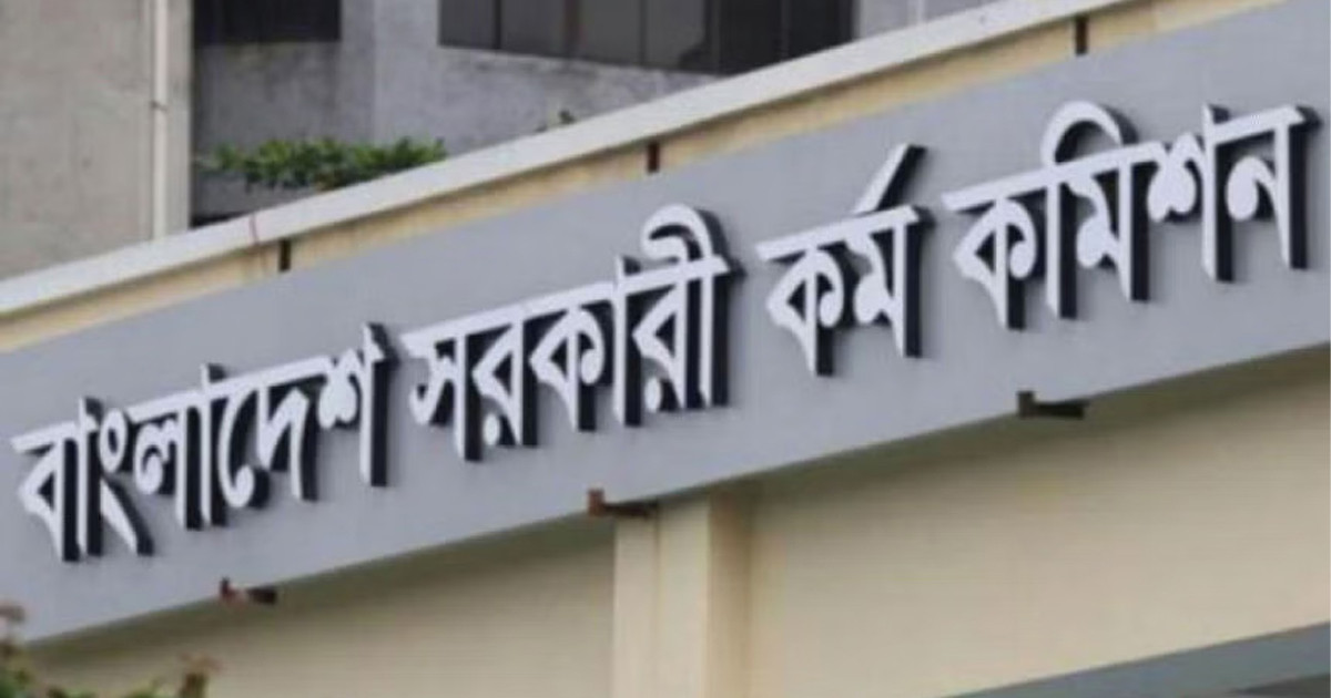 ৪৪ বিসিএসের ভাইভা শুরু ২০ মে