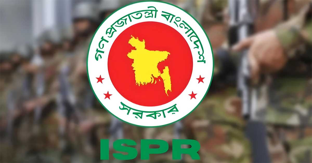 ভুয়া ইমেইলের মাধ্যমে ভাইরাস ছড়ানোর চেষ্টা, সতর্ক বার্তা আইএসপিআরের