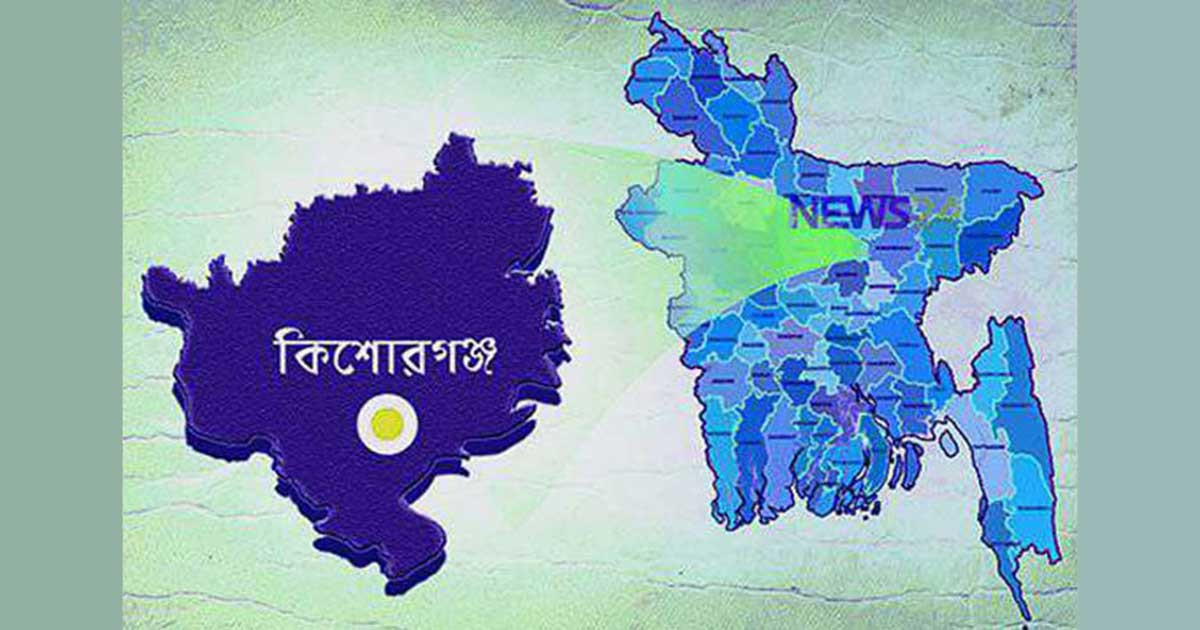 কিশোরগঞ্জে বজ্রপাতে প্রাণ গেল ২ স্কুল শিক্ষার্থীর