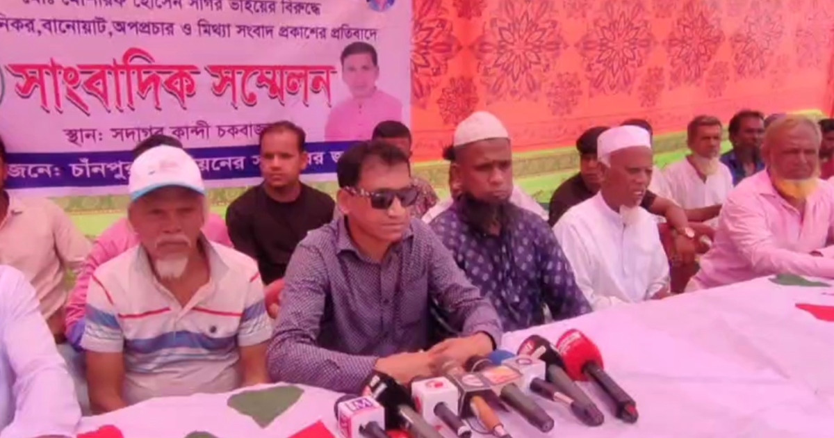 যুবদল নেতাকে জড়িয়ে অপপ্রচার, ইউপি চেয়ারম্যানের বিরুদ্ধে সংবাদ সম্মেলন