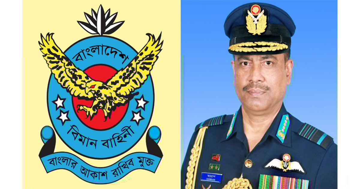 বিমানবাহিনীর সাবেক প্রধান হান্নানের সম্পদ জব্দ, ব্যাংক হিসাব অবরুদ্ধ