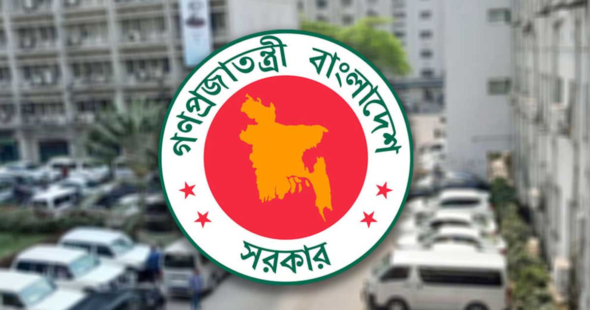 ঈদুল আজহার আগে দুই শনিবার অফিস খোলা