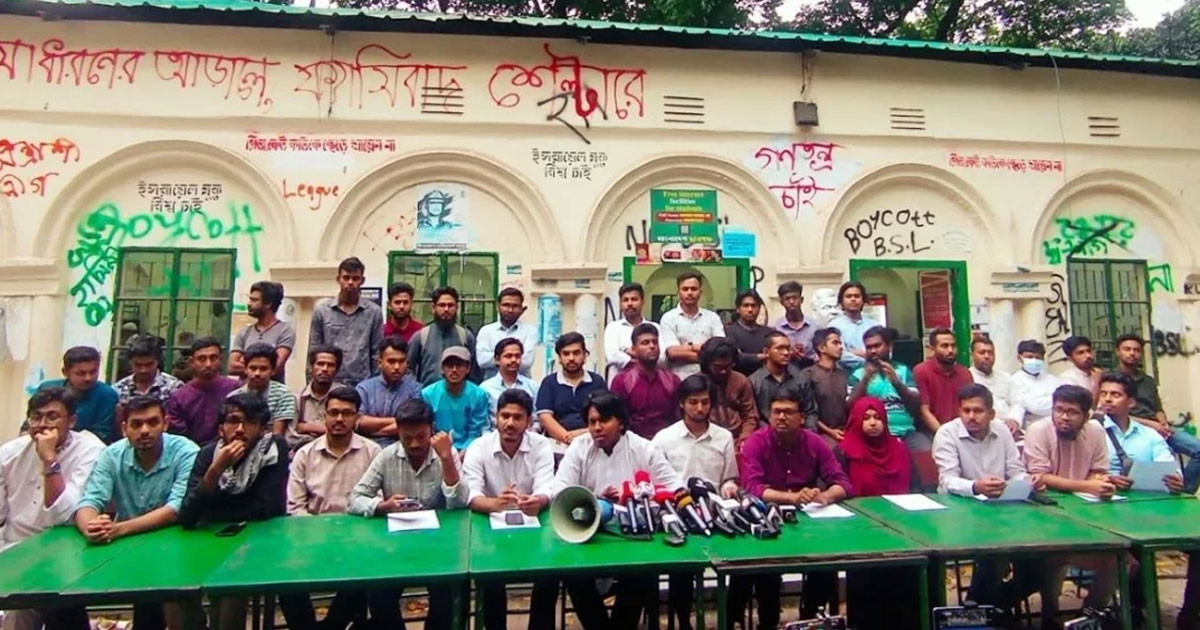 আ. লীগ নিষিদ্ধের দাবিতে ‘জুলাই ঐক্যে’র আত্মপ্রকাশ