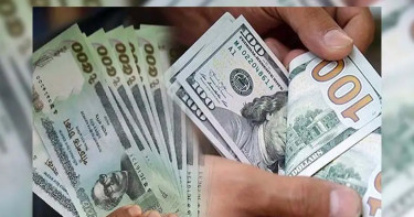বাংলাদেশি টাকায় আজকের মুদ্রা বিনিময় হার