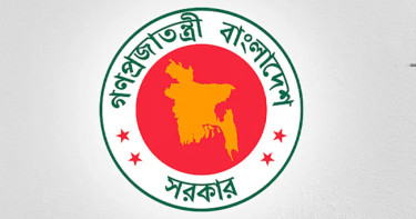 ৩ দিনের ছুটি পাচ্ছেন সরকারি চাকরিজীবীরা