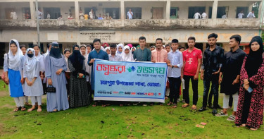 ভোলার মনপুরায় বসুন্ধরা শুভসংঘের উদ্যোগে জলবায়ু পরিবর্তনের প্রভাব শীর্ষক আলোচনা সভা অনুষ্ঠিত