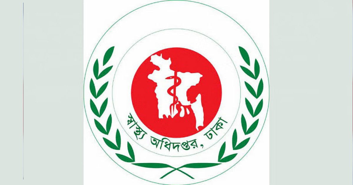 বিদেশে স্যাম্পল পাঠানোর অনুমতির আদেশ স্থগিত স্বাস্থ্য অধিদপ্তরের