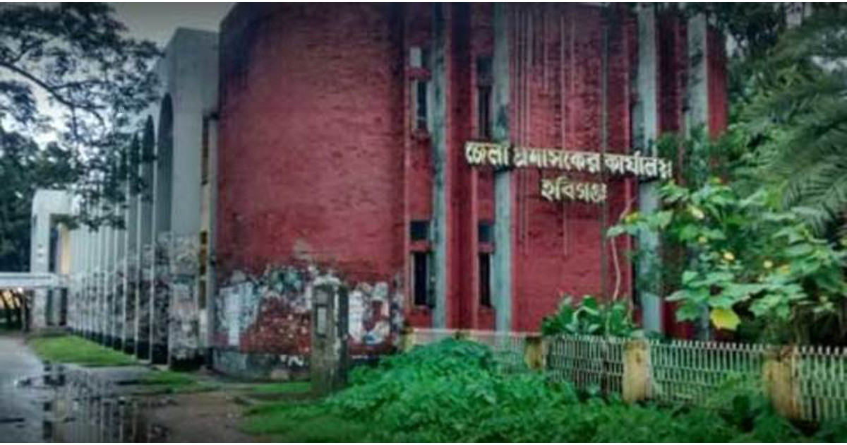 জেলা প্রশাসকের কার্যালয়ে চাকরি, ১৮ বছরেই আবেদন
