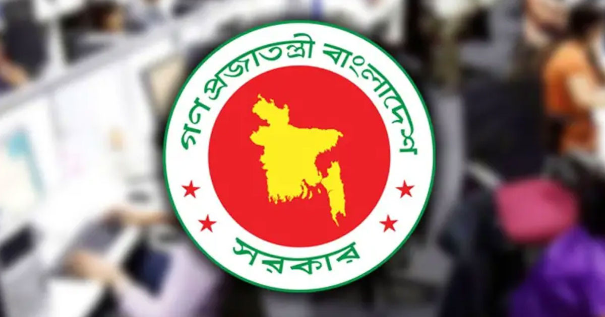 কোরবানি ঈদে লম্বা ছুটির সুখবর দিয়ে প্রজ্ঞাপন