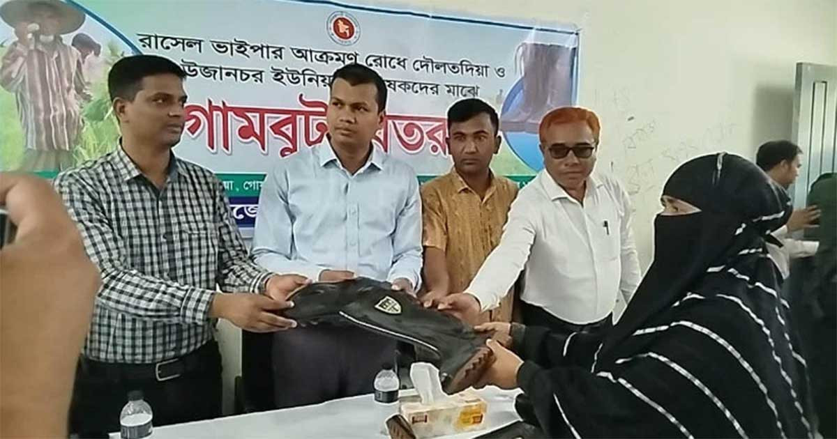 রাজবাড়ীতে রাসেল ভাইপার আতঙ্কে কৃষকদের মাঝে গামবুট বিতরণ