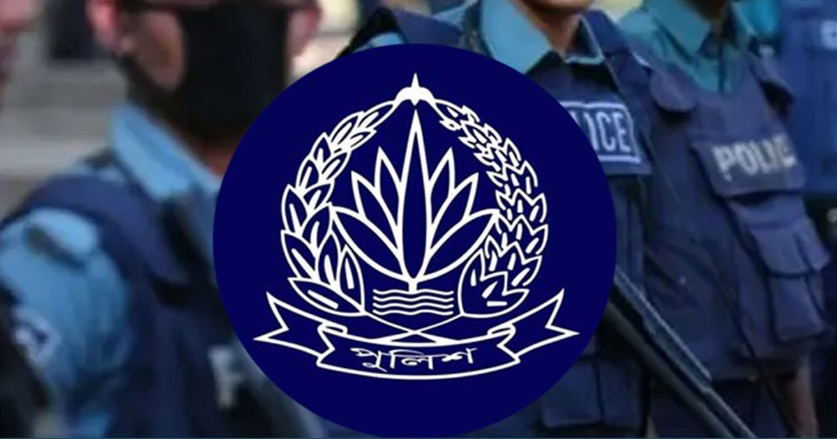 পুলিশের ঊর্ধ্বতন পর্যায়ে বড় রদবদল