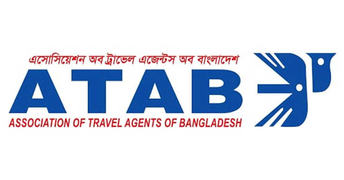 নানা অভিযোগের ব্যাখ্যা দিল আটাব