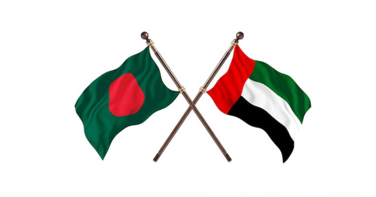 আরব আমিরাতের উচ্চপর্যায়ের প্রতিনিধিদলের বাংলাদেশ সফর