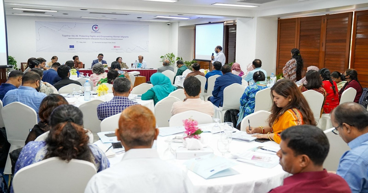 নারী অভিবাসীদের সুরক্ষা ও কল্যাণে সমন্বিত উদ্যোগ জরুরি