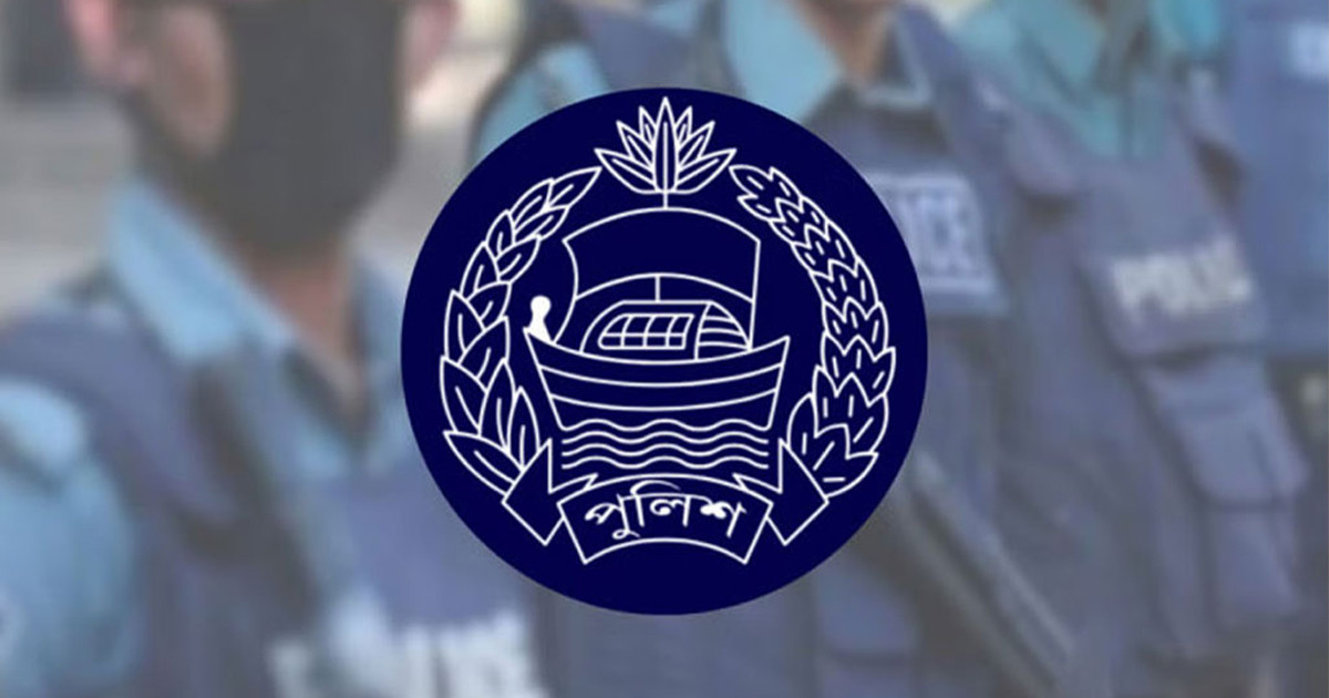 পুলিশের শীর্ষ পদে রদবদল, বদলি ১৫ কর্মকর্তার