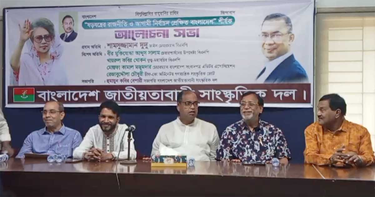 দ্রুত নির্বাচন দিলে অন্তর্বর্তী সরকারের নাম স্বর্ণাক্ষরে লেখা থাকবে: দুদু