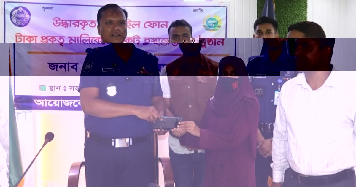 পিরোজপুরে হারানো ২৫ মোবাইল পেয়ে খুশি তারা