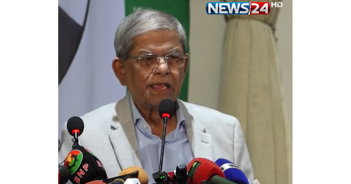 দয়া করে বাংলাদেশের মানুষকে অবমূল্যায়ন করবেন না: মির্জা ফখরুল