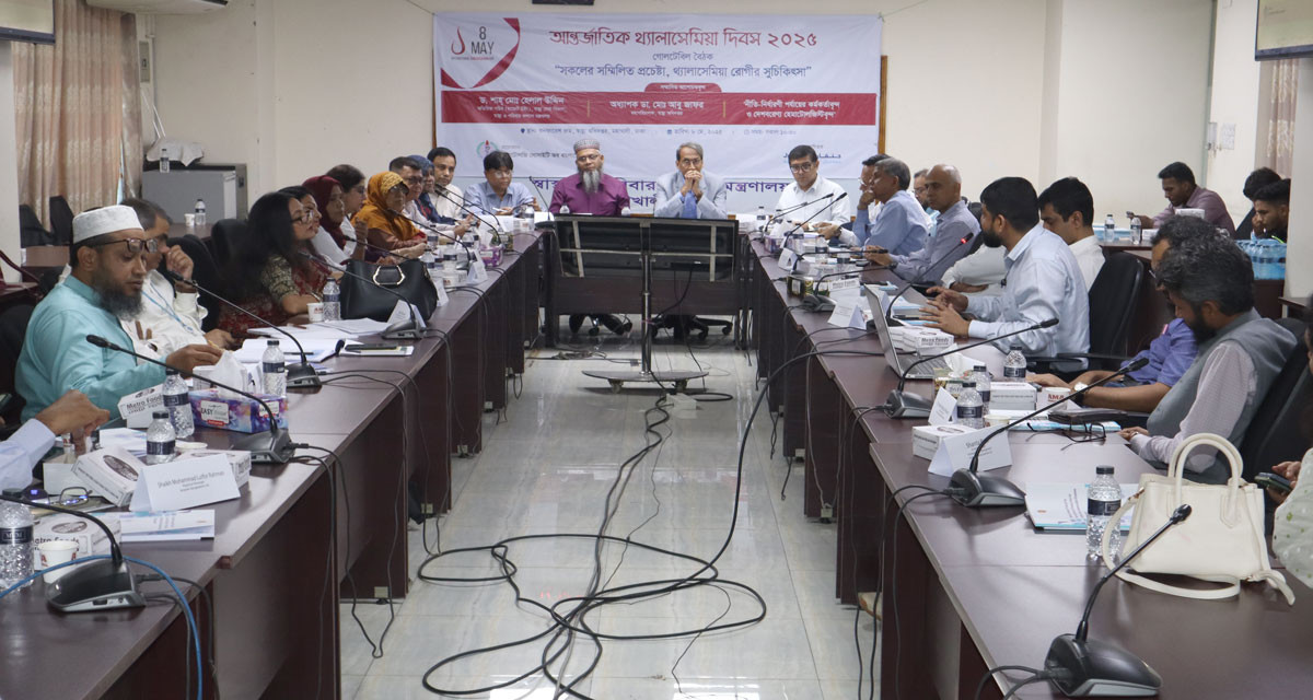 ‌'দুজন বাহকের মধ্যে বিয়ে বন্ধ করা গেলেই থ্যালাসেমিয়া প্রতিরোধ সম্ভব'