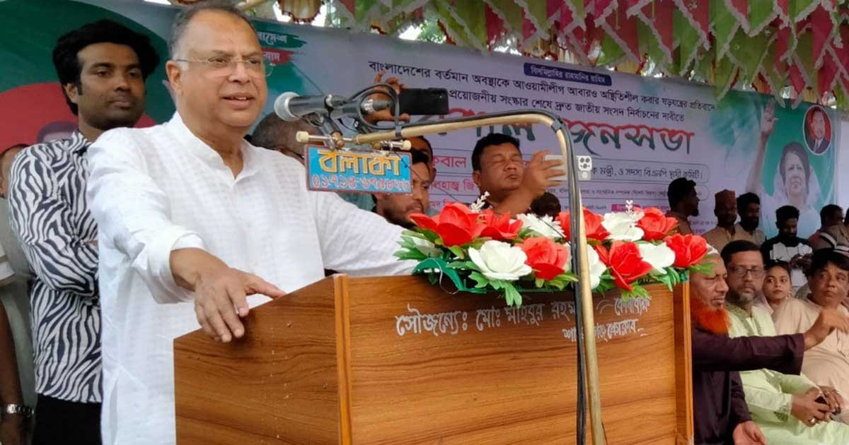 আওয়ামী লীগ মানে কুকুরের লেজ: টুকু