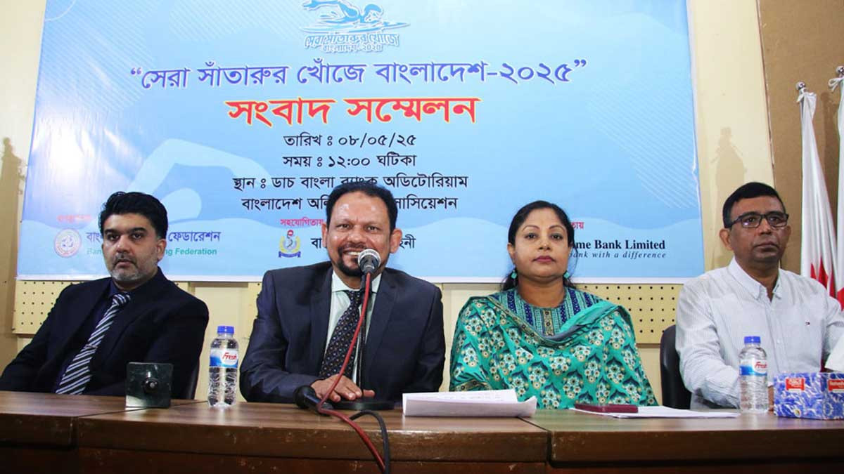 শুরু হচ্ছে সেরা সাঁতারুর খোঁজ