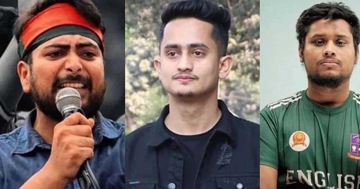 জুলাই অভ্যুত্থানের নেতাদের রাস্তায় নেমে আসার আহ্বান