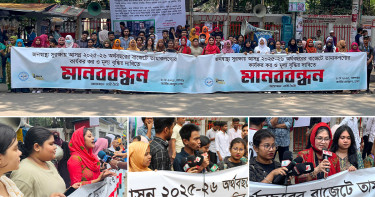বাজেটে তামাক পণ্যের কর ও মূল্য বৃদ্ধির দাবি তরুণদের